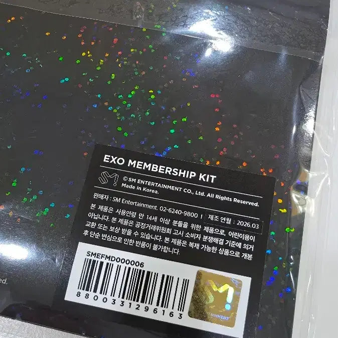 [BUNJANG] EXO Membership Kit All Members (Excluding D.O.) / 엑소 멤버십 키트 디오 제외 전멤버 구성