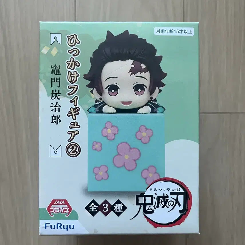 [BUNJANG] Demon Slayer Tanjiro Hikage (Sealed) / 귀멸의칼날 탄지로 힛카게 판매합니다. 미개봉 상품