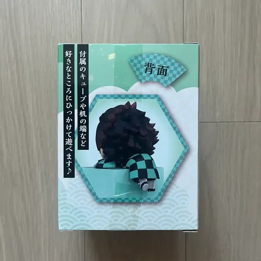 [BUNJANG] Demon Slayer Tanjiro Hikage (Sealed) / 귀멸의칼날 탄지로 힛카게 판매합니다. 미개봉 상품