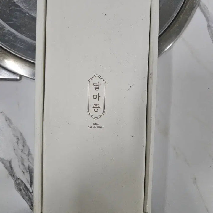 [BUNJANG] BTS Dalmajung 2024 Goods / 새상품) bts 달마중 2024 종 굿즈 판매합니다