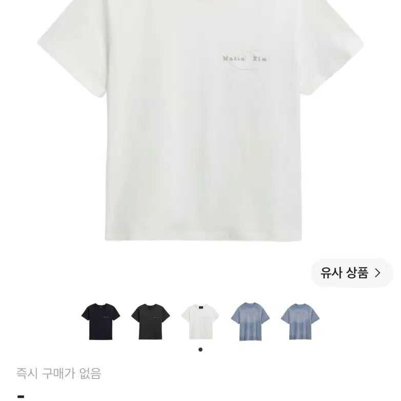 [BUNJANG] Coach x Mathin Kim Logo Crop T-Shirt White / 코치 x 마뗑킴 로고 크롭 티셔츠 화이트 새상품