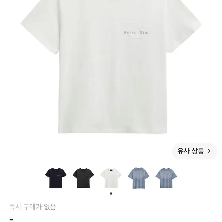 [BUNJANG] Coach x Mathin Kim Logo Crop T-Shirt White / 코치 x 마뗑킴 로고 크롭 티셔츠 화이트 새상품