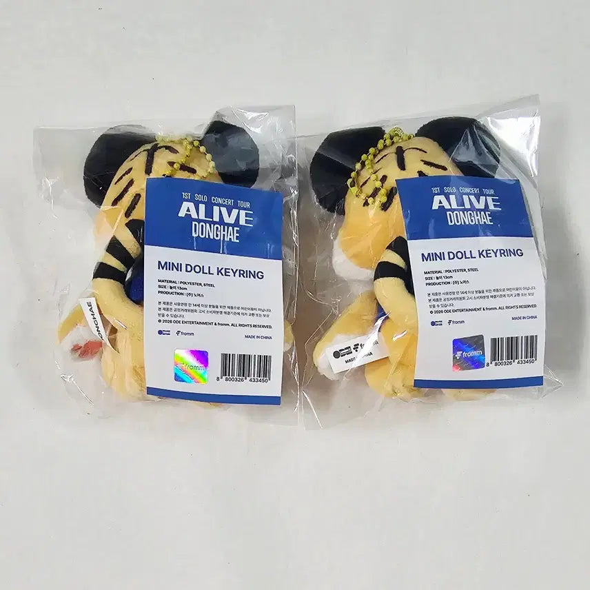[BUNJANG] Super Junior Donghae Doll Keyring (Sealed) / 슈퍼주니어 동해 인형 키링 양도합니다