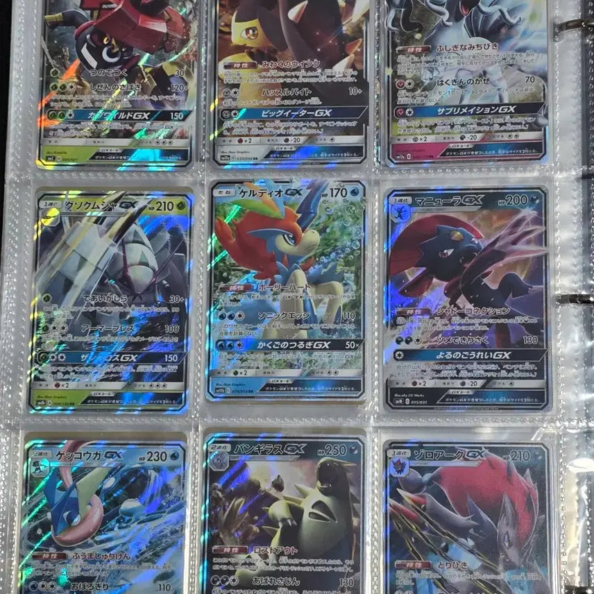 [BUNJANG] Pokemon Card Full Art Holo Set / 풀일러스트)포켓몬카드 일판 GX 홀로 카드 모음