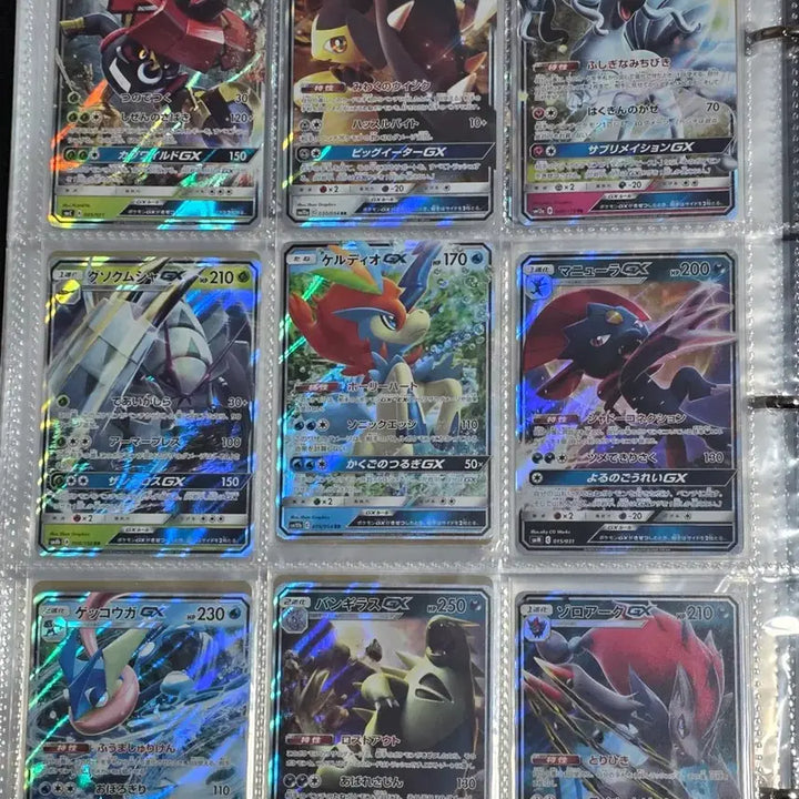 [BUNJANG] Pokemon Card Full Art Holo Set / 풀일러스트)포켓몬카드 일판 GX 홀로 카드 모음