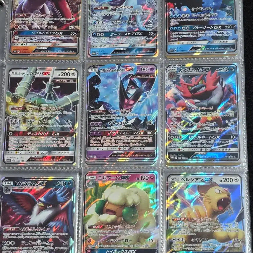 [BUNJANG] Pokemon Card Full Art Holo Set / 풀일러스트)포켓몬카드 일판 GX 홀로 카드 모음