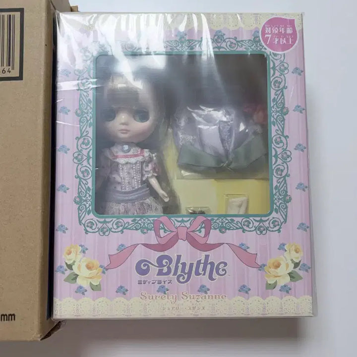 [BUNJANG] Middie Blythe Shurely Suzanne Doll / 블라이스 슈어리 스잔느 미디 브라이스 인형