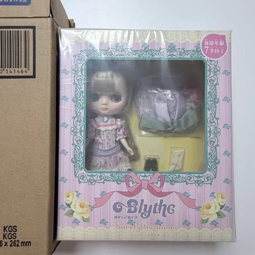 [BUNJANG] Middie Blythe Shurely Suzanne Doll / 블라이스 슈어리 스잔느 미디 브라이스 인형