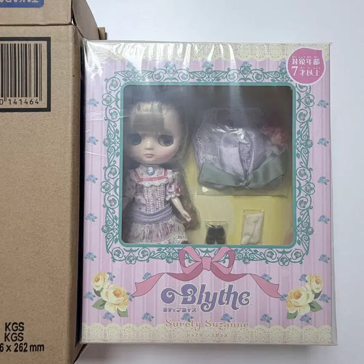 [BUNJANG] Middie Blythe Shurely Suzanne Doll / 블라이스 슈어리 스잔느 미디 브라이스 인형