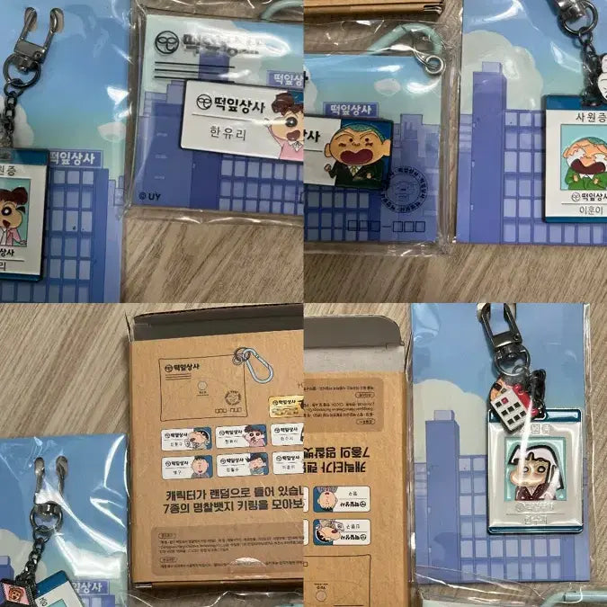[BUNJANG] Crayon Shin-chan Office ID Card + Name Tag Set (Various Characters) / 짱구 떡잎상사 사원증+명찰 일괄(수지, 철수, 유리, 훈이)