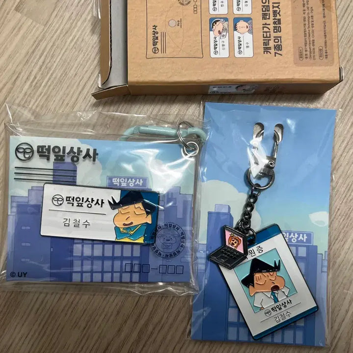 [BUNJANG] Crayon Shin-chan Office ID Card + Name Tag Set (Various Characters) / 짱구 떡잎상사 사원증+명찰 일괄(수지, 철수, 유리, 훈이)