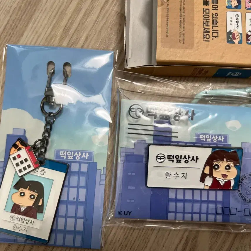 [BUNJANG] Crayon Shin-chan Official Staff ID + Name Tag Bundle Set (Shin-chan, Nene, Misae, Kazama) / 짱구 떡잎상사 사원증+명찰 일괄(수지, 철수, 유리, 훈이)