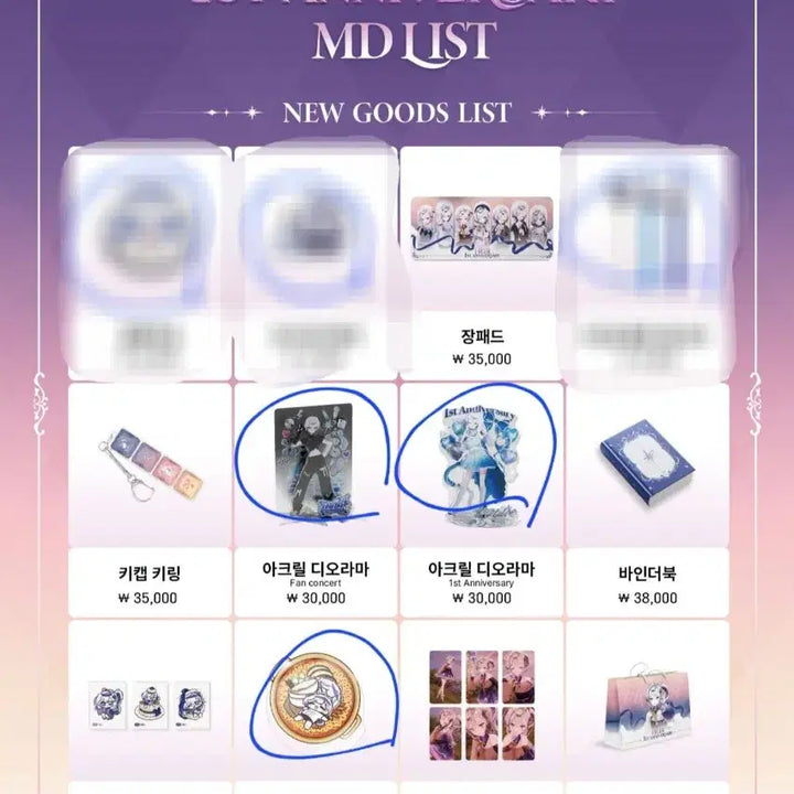 [BUNJANG] Haebe 1st Anniversary Popup Store Goods Bundle Set / 헤비 1주년 팝업스토어 굿즈 판매