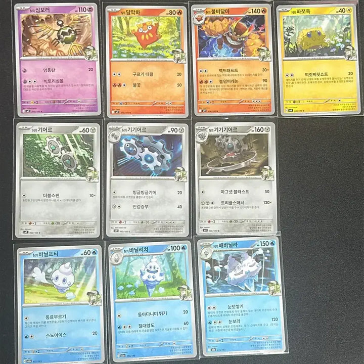 [BUNJANG] Pokemon N&