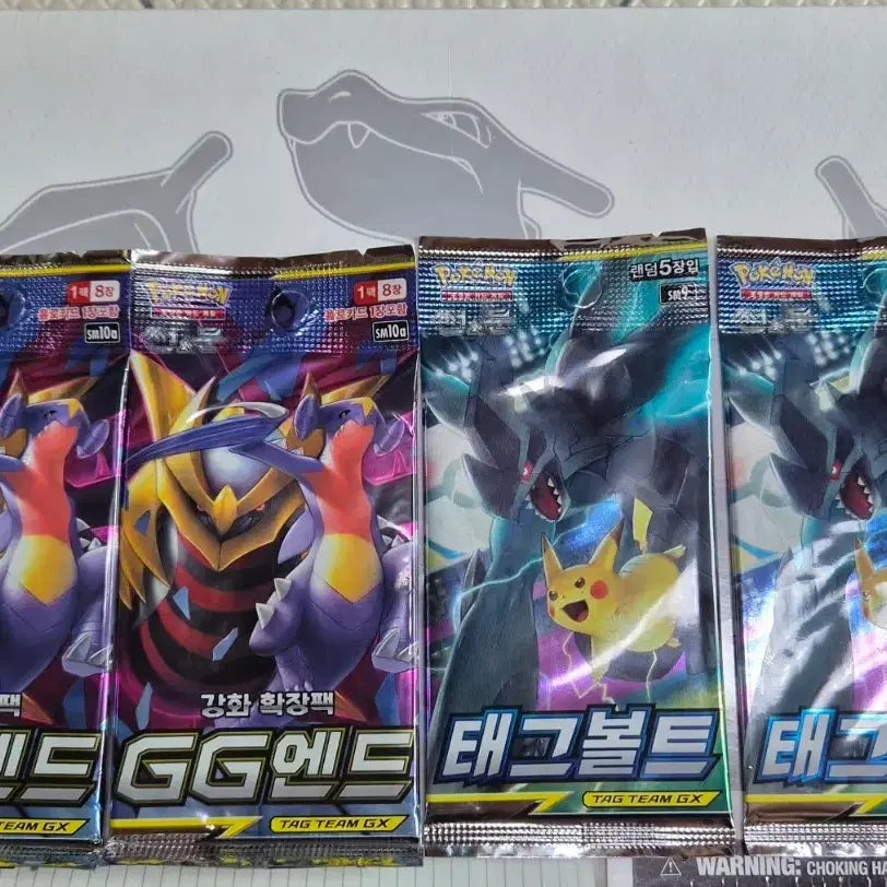 [BUNJANG] Pokemon Cards GG End / Tag Bolt 4 Packs / 포켓몬 카드 GG엔드/태그볼트 4팩