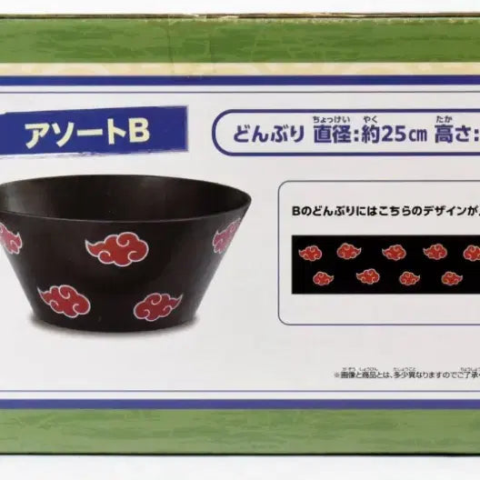 [BUNJANG] Naruto Shippuden Akatsuki Donburi Bowl / 나루토 질풍전 돈부리 덮밥 그릇 아카츠키