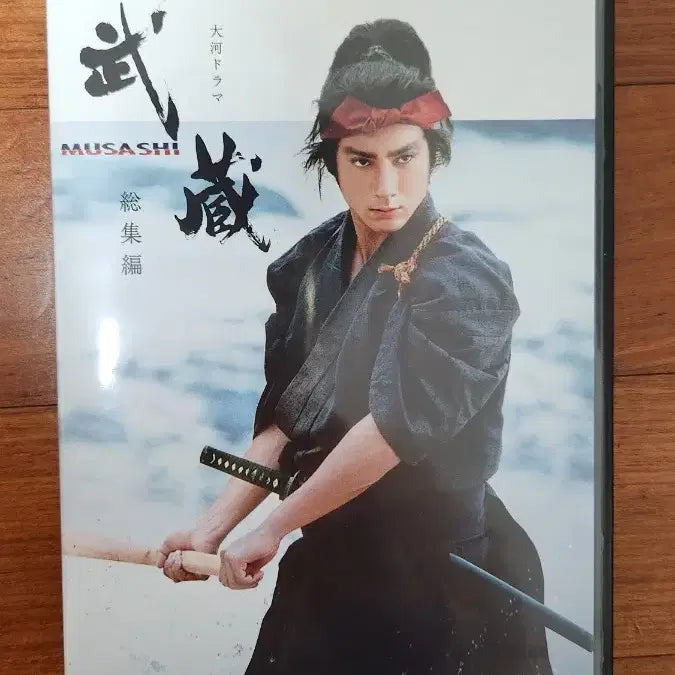 [BUNJANG] NHK Taiga Drama MUSASHI DVD Compilation / NHK 대하드라마 무사시 MUSASHI DVD 총집편