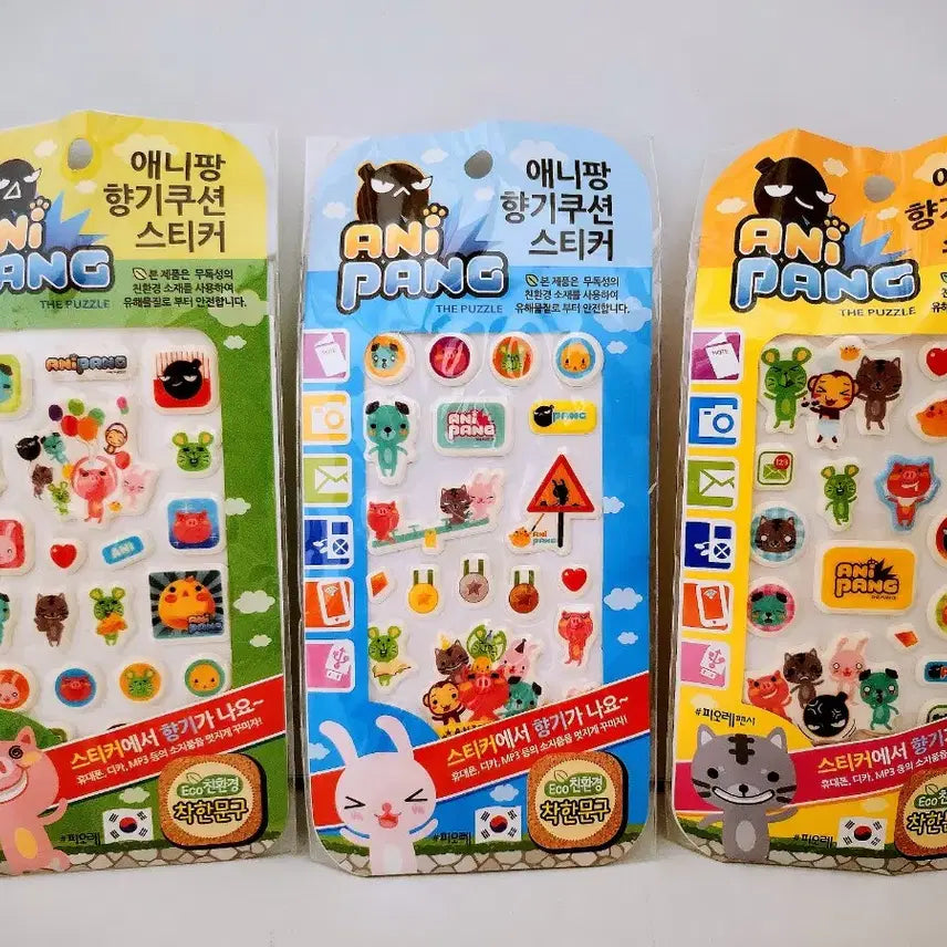 [BUNJANG] Vintage Anipang Scented Cushion Stickers / [고전문구] 애니팡 향기 쿠션 스티커