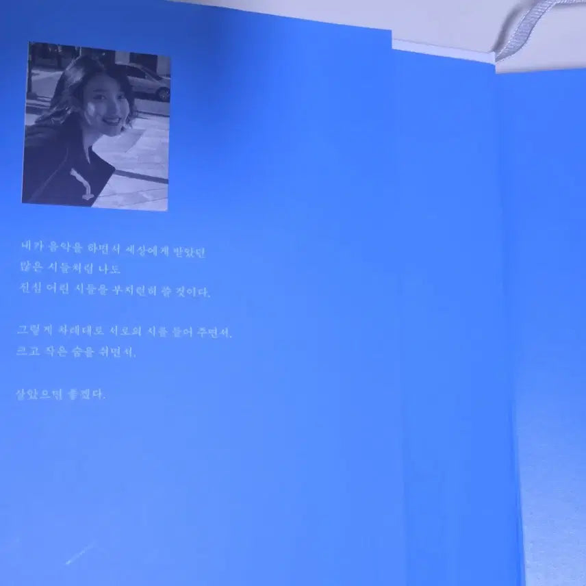 [BUNJANG] IU Love Poem (5th Mini Album) Unsealed CD / 아이유 LOVE POEM (미니앨범 5집) (개봉 CD)
