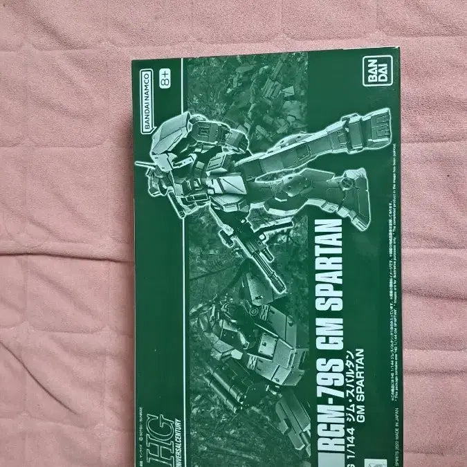 [BUNJANG] Bandai HG 1/144 Gyan Spartan Gundam Model Kit / 반다이 HG 짐 스파르탄 건담 프라모델