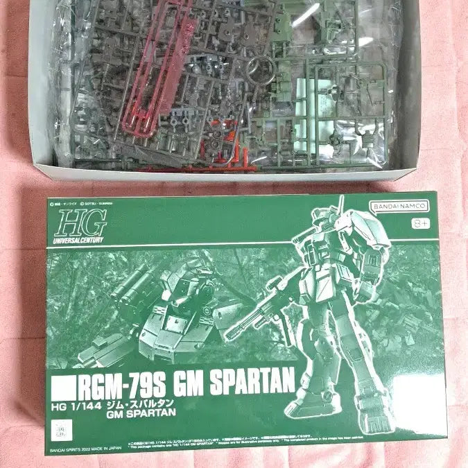 [BUNJANG] Bandai HG 1/144 Gyan Spartan Gundam Model Kit / 반다이 HG 짐 스파르탄 건담 프라모델