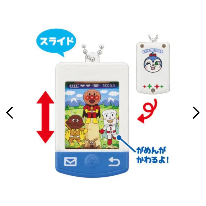[BUNJANG] Anpanman Cellphone Gacha Keychain Bacteria Man Curry Bread / (비닐미개봉) 일본 호빵맨 핸드폰 가챠 키링 세균맨 카레빵 작동가챠