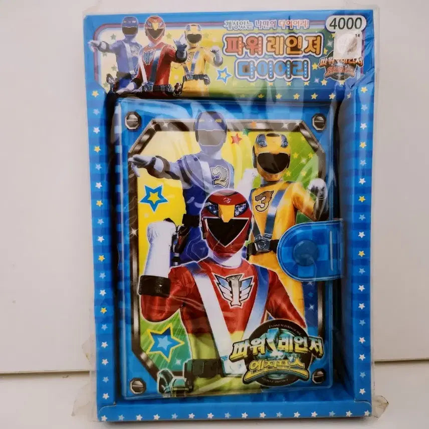 [BUNJANG] Power Rangers Engine Force Diary / [고전문구] 파워레인저 엔진포스 다이어리