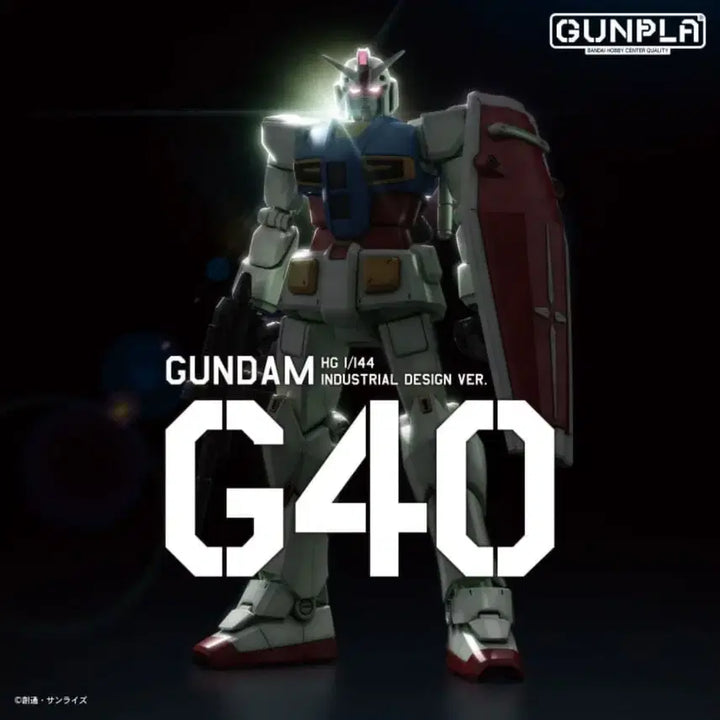 [BUNJANG] Bandai HG G40 First Gundam Clear Color (Sealed) / 미개봉 반다이 HG 퍼스트 건담 G40 클리어 컬러