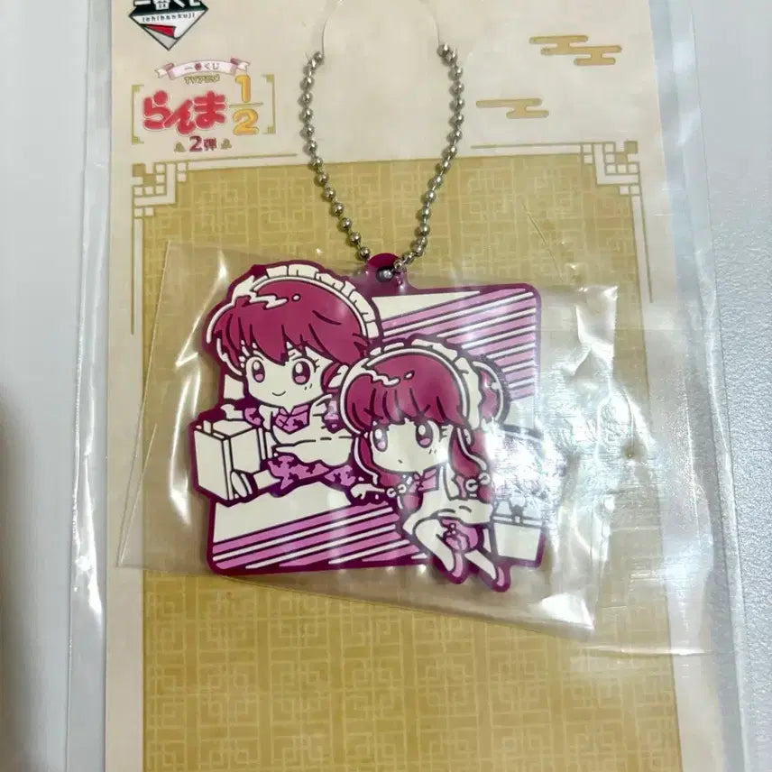 [BUNJANG] Bandai Ranma 1/2 Rubber Charm / 반다이 란마 1/2 러버 참