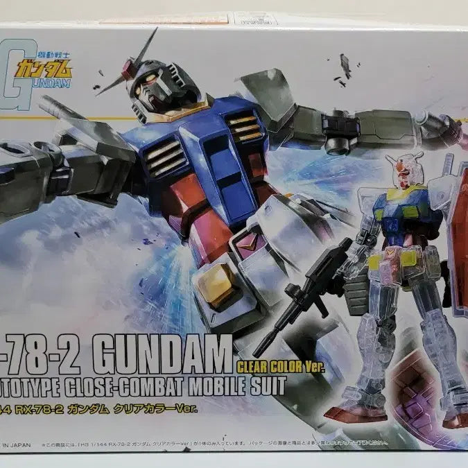 [BUNJANG] Bandai HGUC Expo First Gundam Clear Color Limited Edition Model Kit / 반다이 HGUC 이벤트 엑스포 퍼스트건담 클리어컬러 팝니다