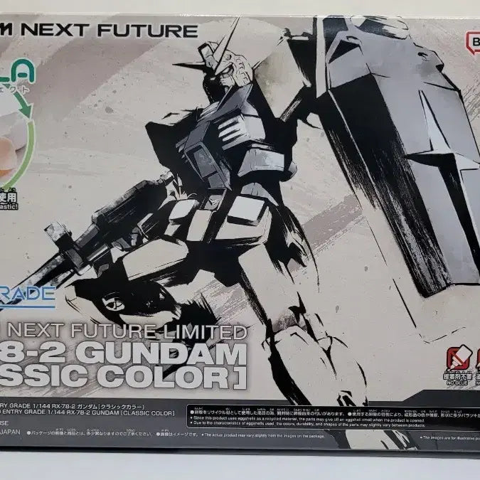 [BUNJANG] Bandai EG Event Expo RX-78-2 Gundam Classic Egg Color Model Kit / 반다이 EG 이벤트 엑스포 퍼스트건담 클래식 달걀컬러 팝니다