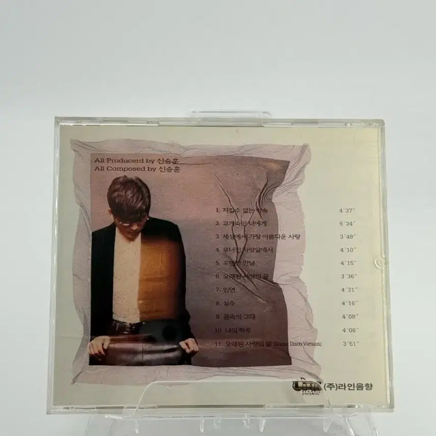 [SOLD OUT] [중고/CD] 신승훈 6집 - 지킬수없는약속