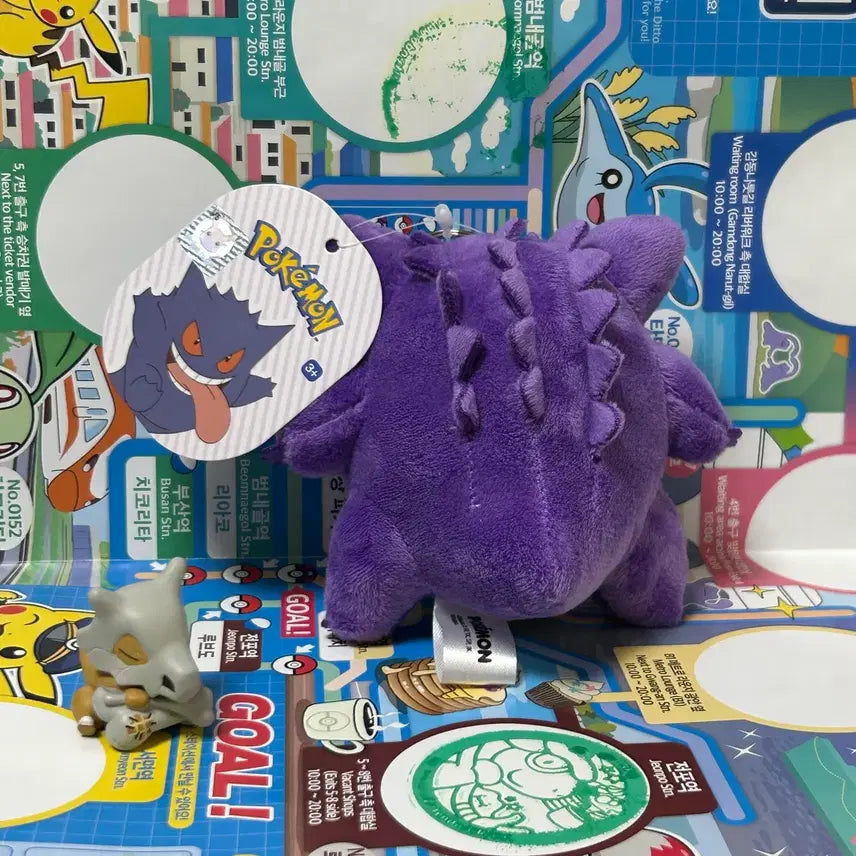[BUNJANG] Pokemon Phantump Plush Keychain New / 포켓몬스터 팬텀 인형키링 새상품