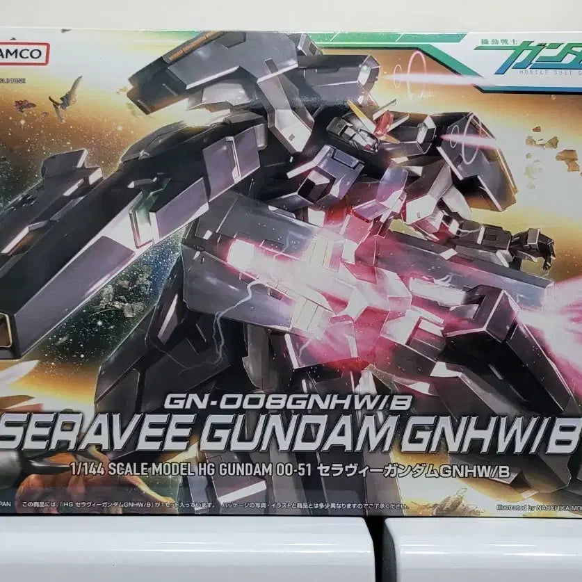 [BUNJANG] Bandai Gundam HG Seravee OO Gundam Series / 반다이 건담 HG 세라비 더블오건담시리즈 팝니다
