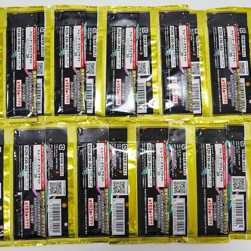[BUNJANG] Sealed Pokémon Card Mega Dream EX High-Class Pack (Japanese) / [미개봉/일판] 포켓몬카드 메가 드림 ex 하이클래스팩 (낱개/일괄)