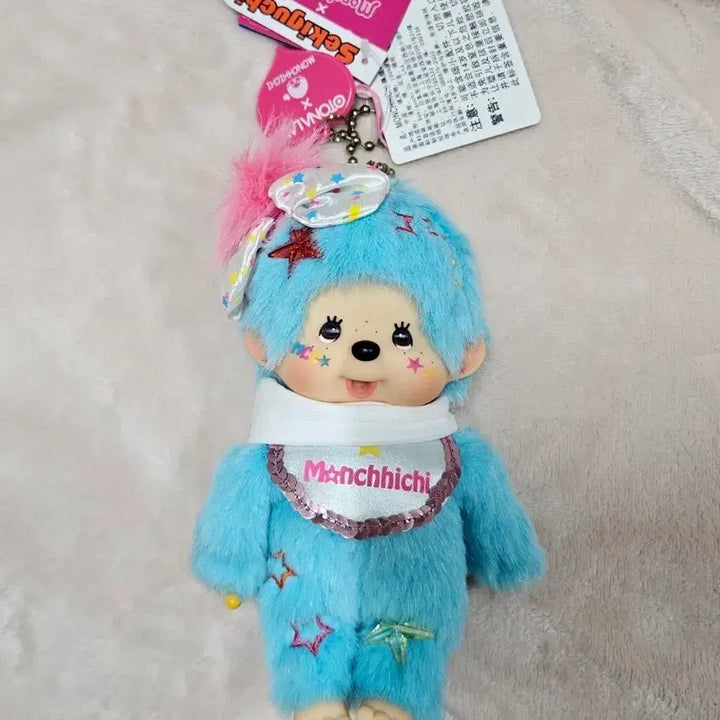 [BUNJANG] Classic Otonarabu Monchhichi S-Size Doll / 고전 오토나랩 몬치치 s사이즈 인형
