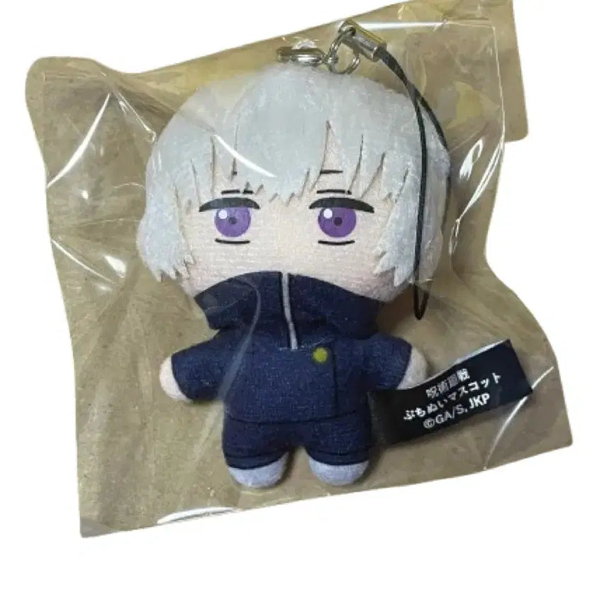 [BUNJANG] Jujutsu Kaisen Toge Inumaki Puchinui Keyring / 주술회전 이누마키 토게 푸치누이 키링