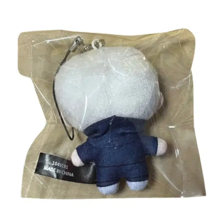 [BUNJANG] Jujutsu Kaisen Toge Inumaki Puchinui Keyring / 주술회전 이누마키 토게 푸치누이 키링