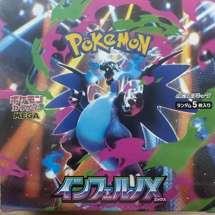 [BUNJANG] Pokemon Card Inferno X Japanese Edition Sealed Booster Pack / 포켓몬카드 인페르노X 일판 미개봉
