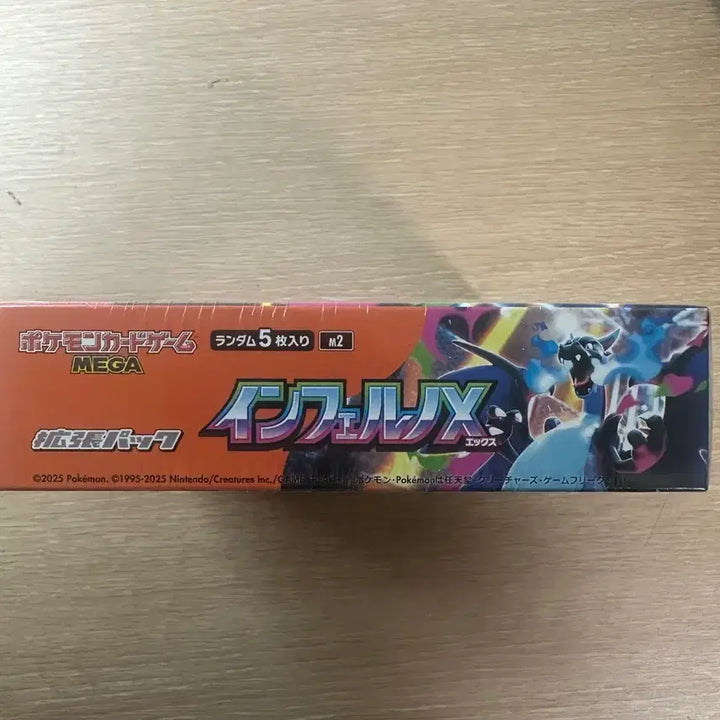 [BUNJANG] Pokemon Card Inferno X Japanese Edition Sealed Booster Pack / 포켓몬카드 인페르노X 일판 미개봉