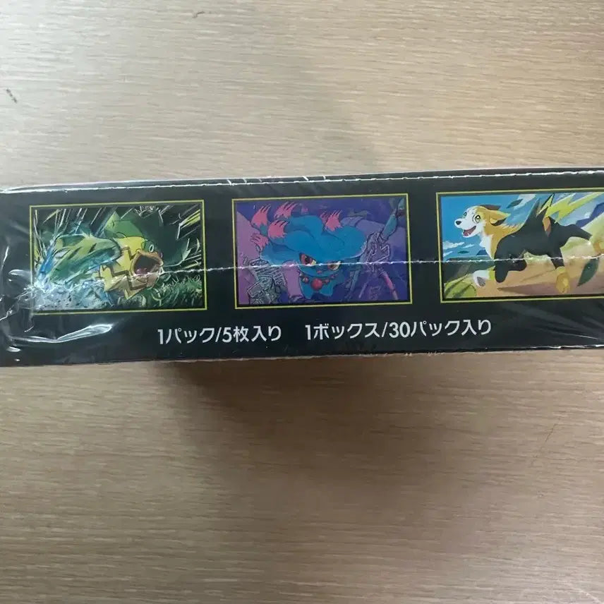 [BUNJANG] Pokemon Card Inferno X Japanese Edition Sealed Booster Pack / 포켓몬카드 인페르노X 일판 미개봉
