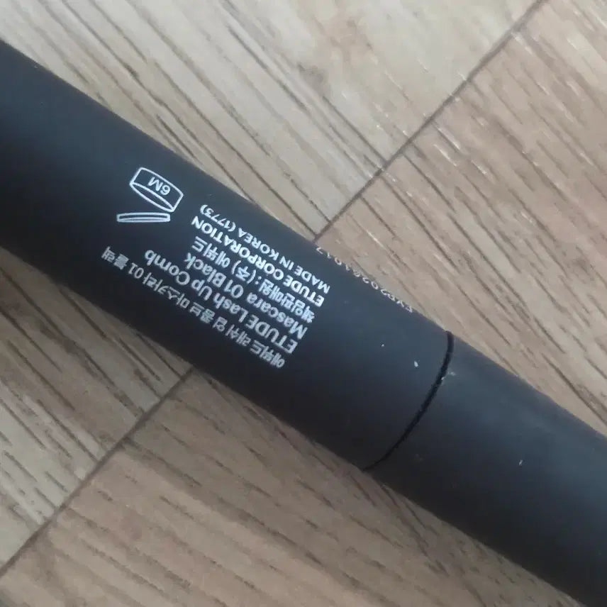 [BUNJANG] Etude Lash Up Comb Mascara Black / [새상품] 에뛰드 래쉬 업 콤브 마스카라 블랙