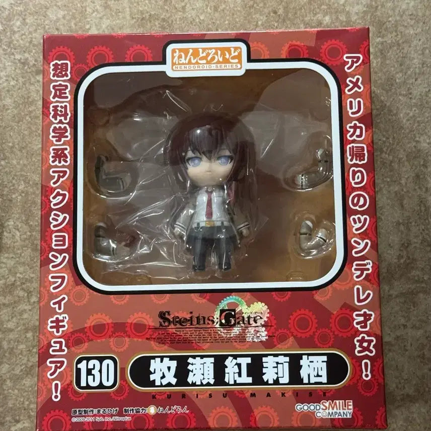 [BUNJANG] Good Smile Company Kurisu Makise Nendoroid 