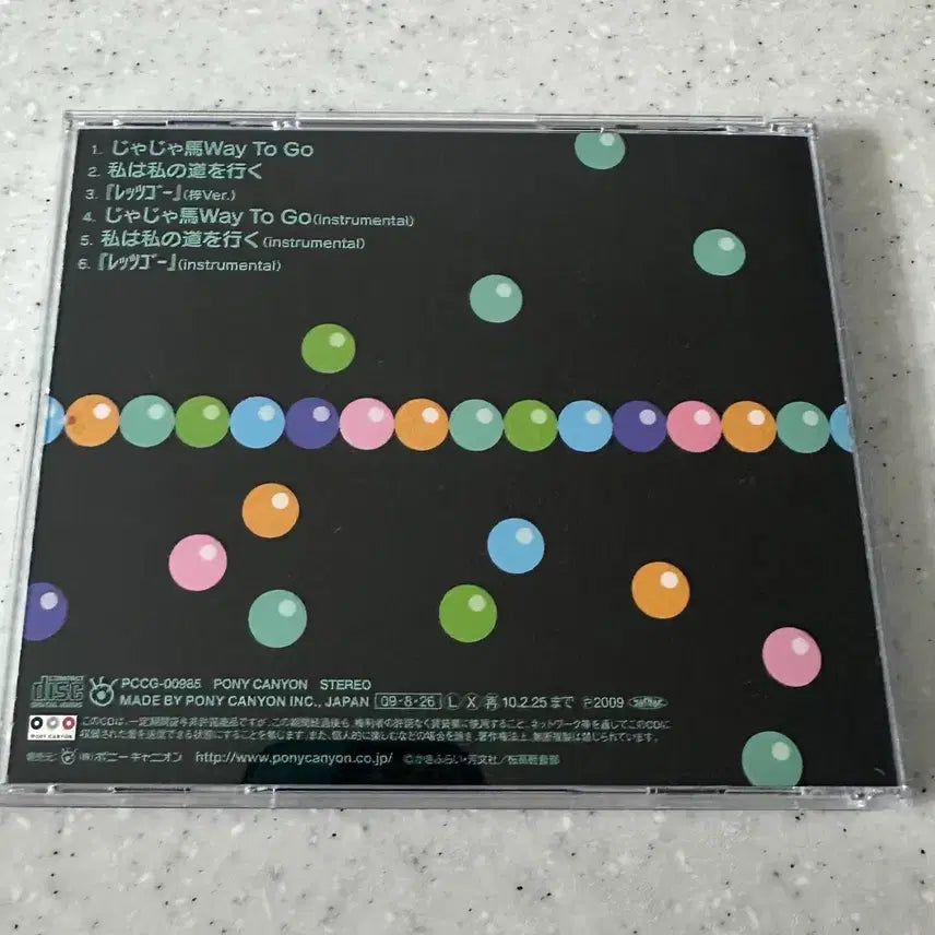 [BUNJANG] K-ON! Azusa Nakano Character Image Song CD / K-ON! 케이온 아즈사 캐릭터 이미지송 CD