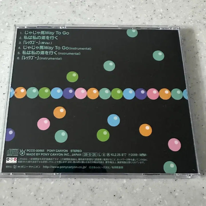 [BUNJANG] K-ON! Azusa Nakano Character Image Song CD / K-ON! 케이온 아즈사 캐릭터 이미지송 CD