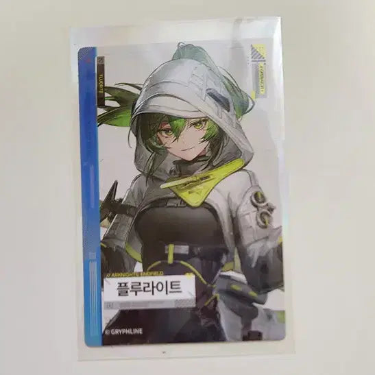 [BUNJANG] Arknights Endfield Floryte Photocard / 명일방주 엔드필드 엔필 gs25 콜라보 플루라이트 포토카드