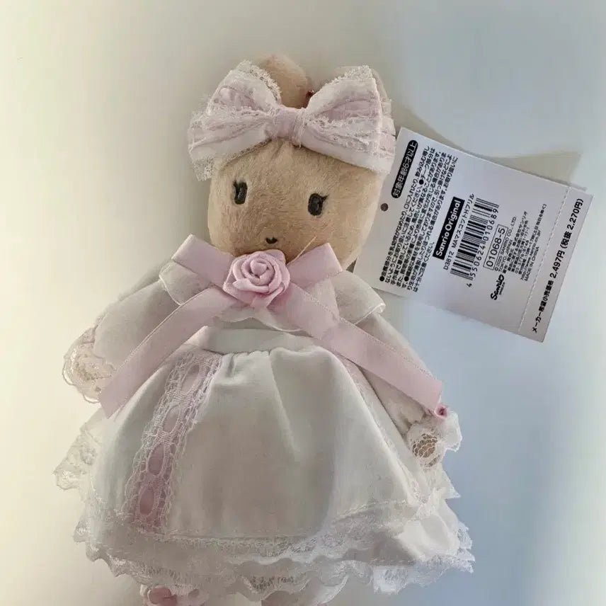 [BUNJANG] Sanrio Marron Cream White Frill Mascot / 산리오 마론크림 화이트프릴 마스코트