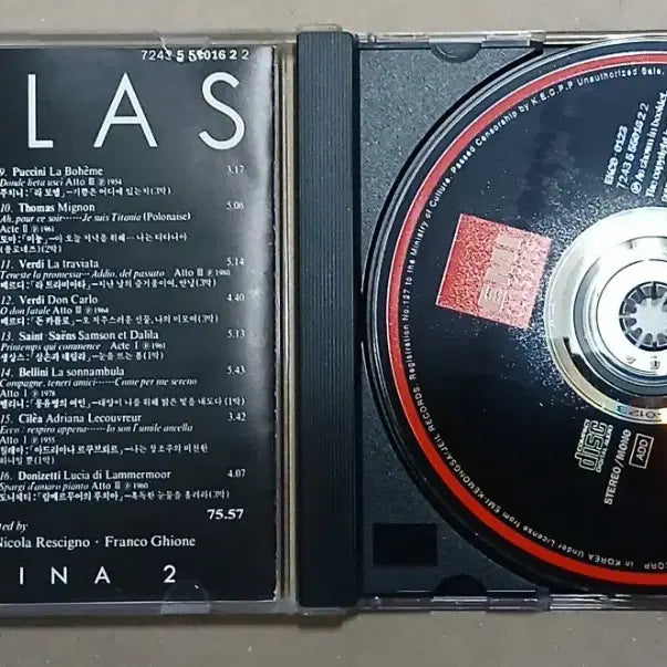 [BUNJANG] Maria Callas La Divina 2 CD Set / 마리아 칼라스 La Divina 2 CD