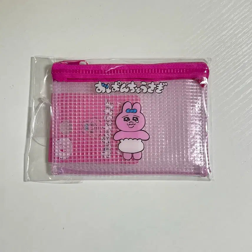 [BUNJANG] Pantsu Usagi Card Holder Pouch / 빤쮸토끼 오빤쮸 우사기 카드지갑 파우치