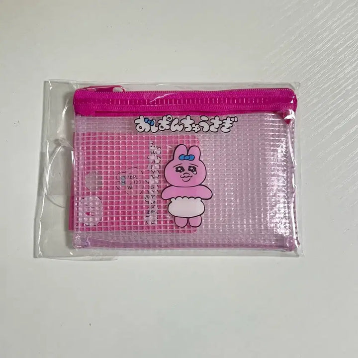 [BUNJANG] Pantsu Usagi Card Holder Pouch / 빤쮸토끼 오빤쮸 우사기 카드지갑 파우치